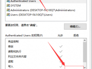 win10电脑系统文件夹拒绝访问的解决方法