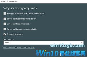 Win10 Build 18947误推，Release Preview和Slow通道可回滚此前版本
