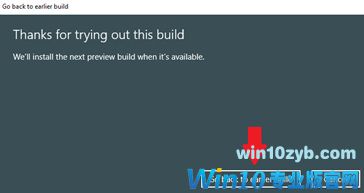Win10 Build 18947误推,Release Preview和Slow通道可回滚此前版本