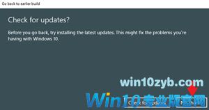 Win10 Build 18947误推，Release Preview和Slow通道可回滚此前版本