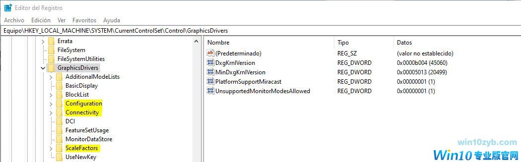 Win10系统清除屏幕缓存
