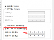 Win10系统提示windows无法与设备或资源通信的解决方法