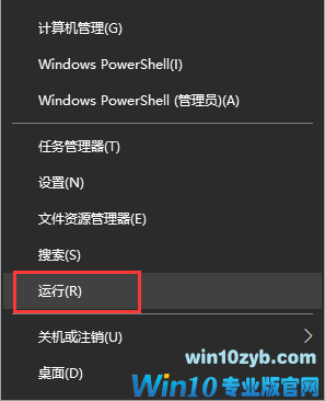 Win10系统安装后没有桌面图标该怎么进行设置
