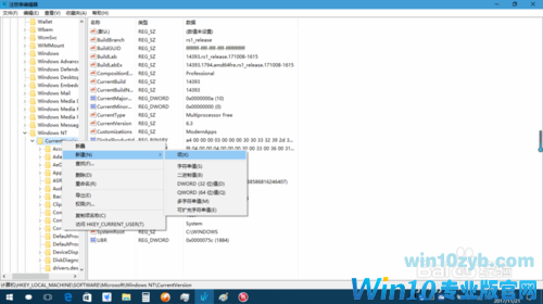 如何将win10系统音量控制器色设置成纵向?