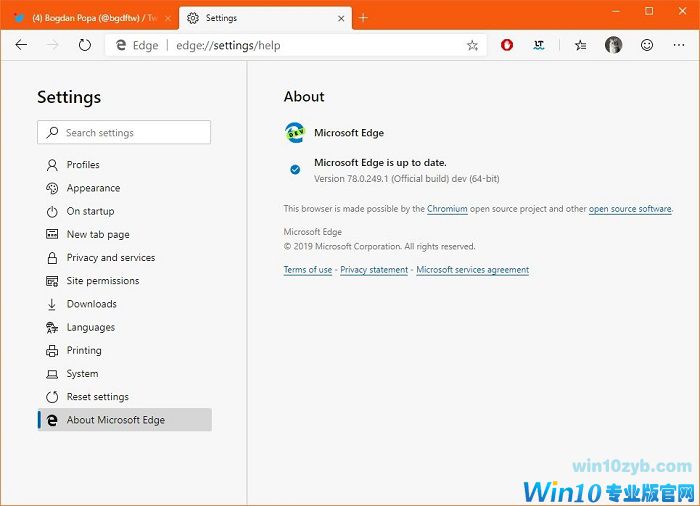 全新除虫赏金项目