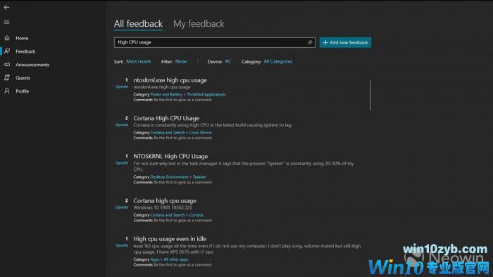 Windows 10 May 2019 功能更新导致CPU占用率过高2.jpeg