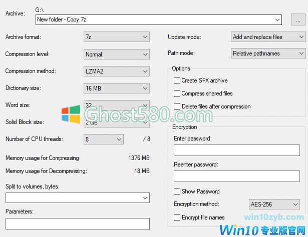 Win10系统加密压缩文件夹