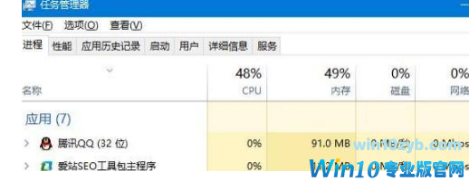 Win10系统中桌面文件排序打乱了快速恢复到以前排序的方法