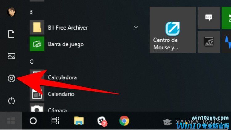 如何从Win10配置进入BIOS或UEFI_