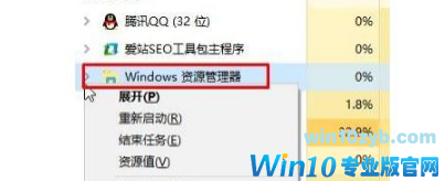 Win10系统中桌面文件排序打乱了快速恢复到以前排序的方法