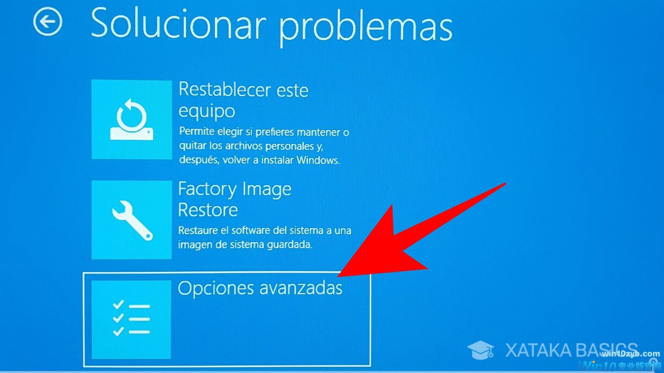 如何从Win10配置进入BIOS或UEFI_