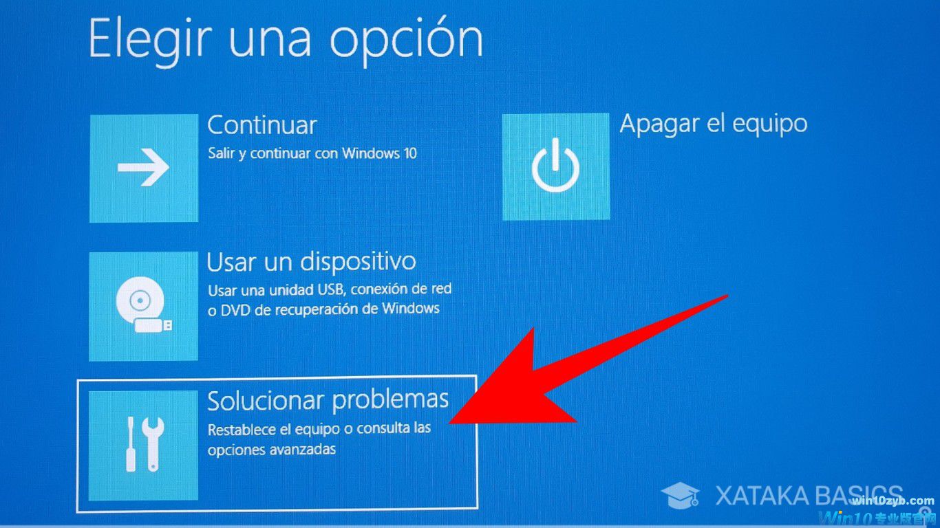 如何从Win10配置进入BIOS或UEFI_