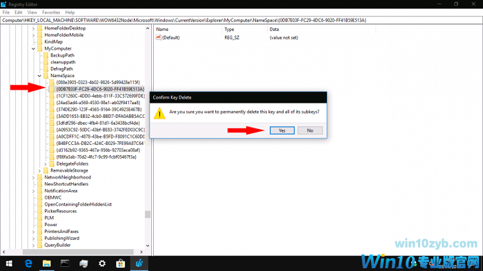 如何移除Win10资源管理器左侧栏中的3D对象？