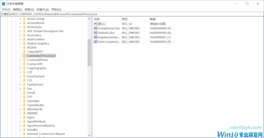 Win10下修改cmd命令提示符默认路径的方法
