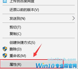 win10系统下教你屏蔽一个网站的操作方法