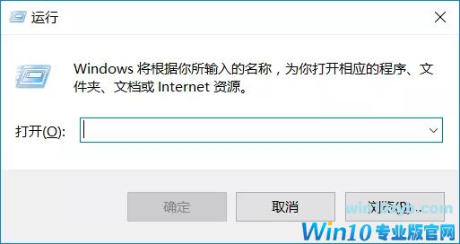 Win10下修改cmd命令提示符默认路径的方法