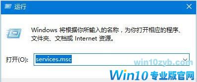 win10系统空闲时硬盘读写频率高如何解决?