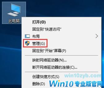 win10系统空闲时硬盘读写频率高如何解决?