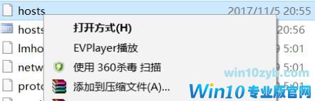 win10系统下教你屏蔽一个网站的操作方法