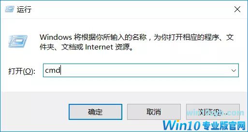 Win10下修改cmd命令提示符默认路径的方法