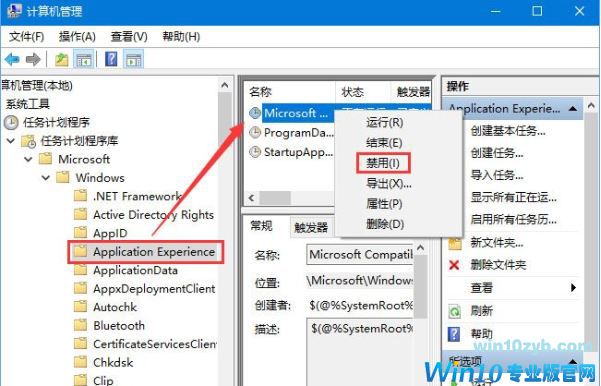 win10系统空闲时硬盘读写频率高如何解决?
