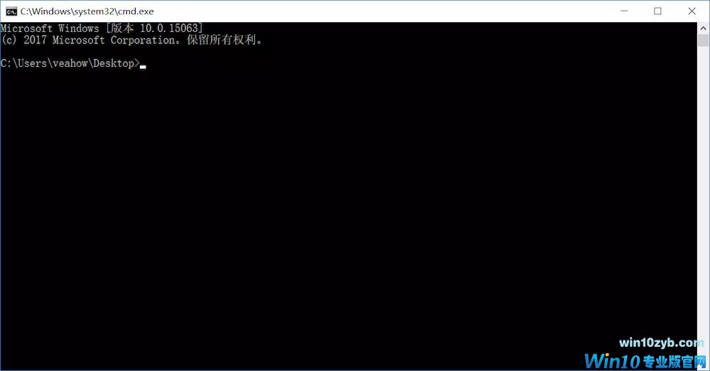 Win10下修改cmd命令提示符默认路径的方法