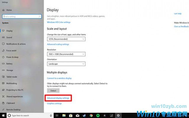 Win10专业版下如何检查VRAM ?