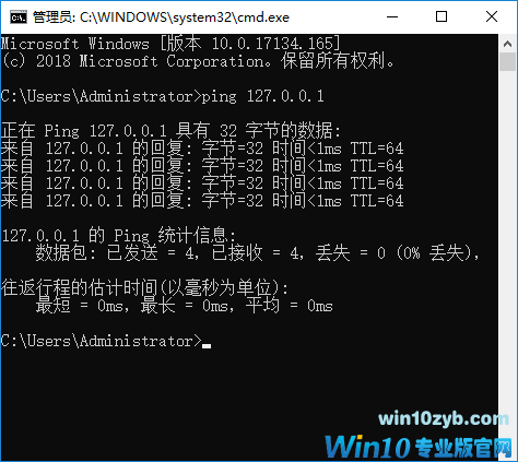 win10系统下网络出现故障排查方法