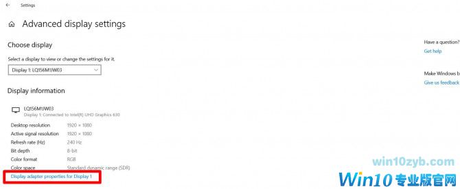 Win10专业版下如何检查VRAM ?