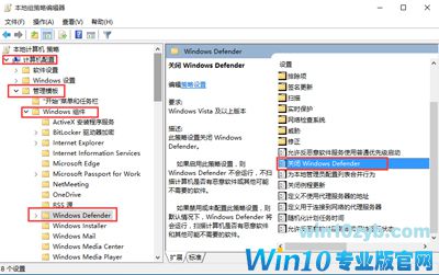 Win10电脑打开RAR文件闪退的解决方法