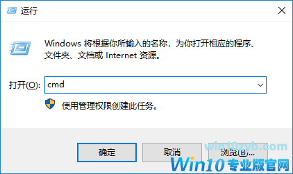 win10系统下网络出现故障排查方法