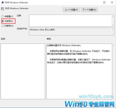 Win10电脑打开RAR文件闪退的解决方法