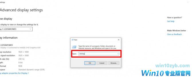 Win10专业版下如何检查VRAM ?