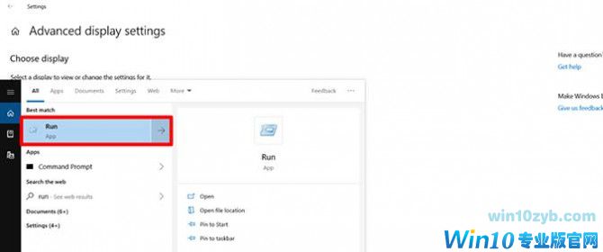 Win10专业版下如何检查VRAM ?