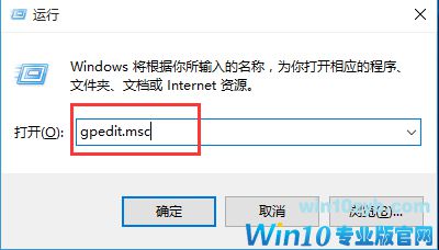 Win10电脑打开RAR文件闪退的解决方法