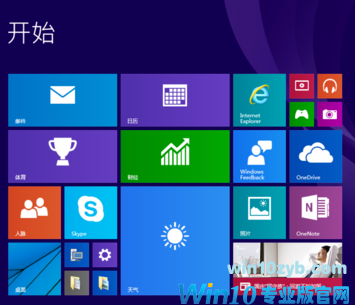 Win10开始菜单切换成windows10开始屏幕