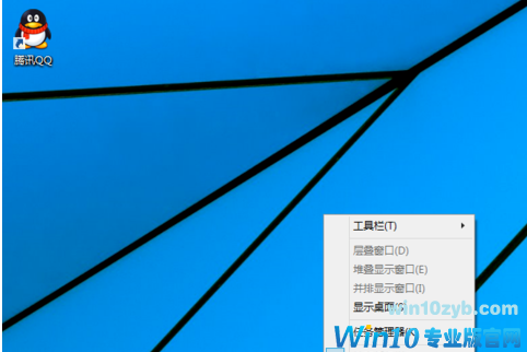 Win10开始菜单切换成windows10开始屏幕