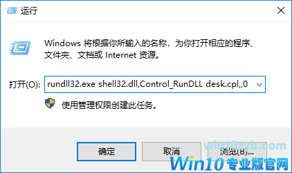 Win10系统安装后没有桌面图标该怎么办?