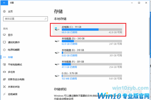 教你删除win10 packages文件夹的方法