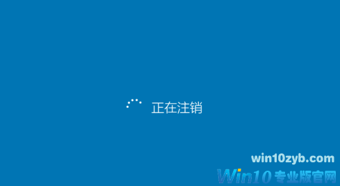 Win10开始菜单切换成windows10开始屏幕