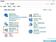 win10电脑设置鼠标左右键互换的操作方法?