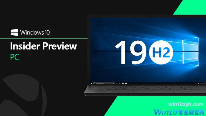 Win10 1909新功能