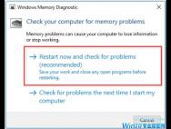 Win10电脑出现停止代码内存管理错误如何解决？