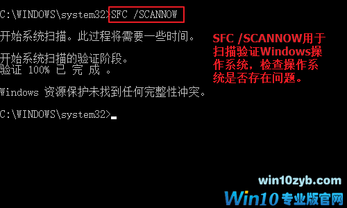 Win10手动修复引导