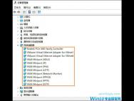 Win10系统初始化网卡信息失败导致不能上网的问题怎么办?