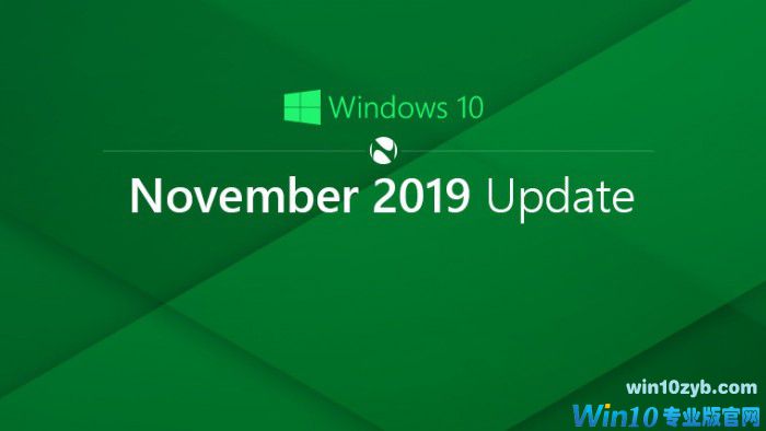 Win10 1909更新取消哪些功能