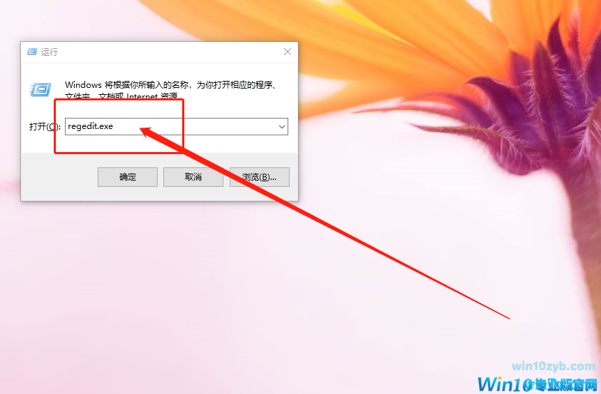 Win10 1909系统右键“管理”无法打开怎么办?