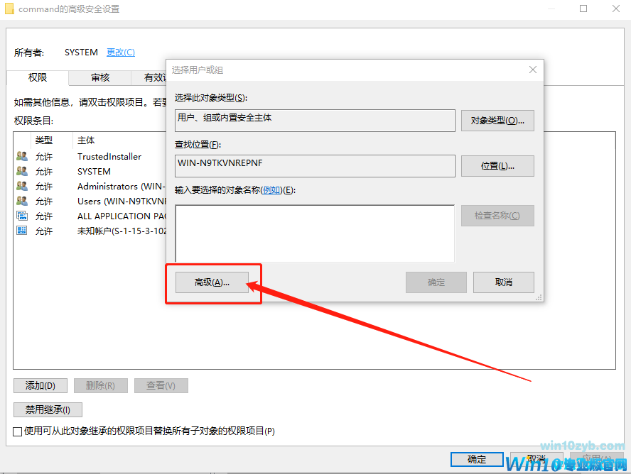 Win10 1909系统右键“管理”无法打开怎么办?