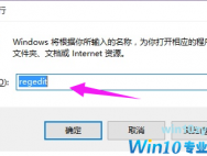 Windows 10专业版空闲进程占cpu高咋办？
