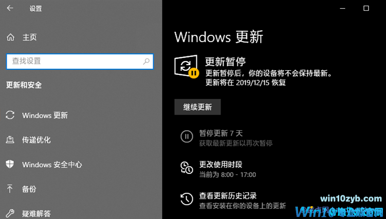 win10 1903延迟更新选项被曝出 目前该问题已得到修复
